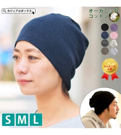 Skullies & Beanies Mens Organic Cotton Beanie - Womens Slouchy Knit Hat Made in Japan - Dark Gray - CW1959U0G67 $51.89