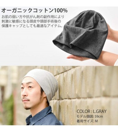 Skullies & Beanies Mens Organic Cotton Beanie - Womens Slouchy Knit Hat Made in Japan - Dark Gray - CW1959U0G67 $51.89